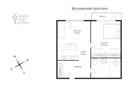 2 pièces appartement 50 m² à district Dorogomilovo, Russie. 65,000 ₽ par semaine